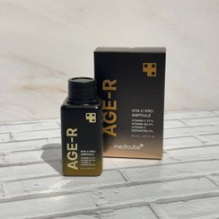 تصویر سرم جوانساز گلوتاتیون مدی کیوب حجم ۳۰ میلی لیتر 