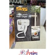 تصویر سشوار دیواری دی اس پی مدل DSP 30389 