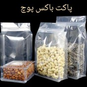 تصویر پاکت باکس پوچ، کیلویی - شفاف براق ۲۴×۱۴ در ۵ مدل و سایز قابل سفارش است