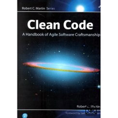 تصویر کتاب کد تمیز (Clean Code) انتشارات پیرسون وزیری 