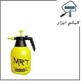 تصویر سم پاش 2لیتری ام ار تیMRT 