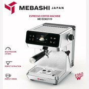 تصویر اسپرسوساز مباشی مدل ME-ECM2119 ظرفیت ۱.۸ لیتر 