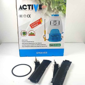 تصویر سمپاش کوله ای 20 لیتری شارژی اکتیو ACTIVE مدل AC-1420P 