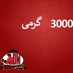 تصویر پودر گین 100 وی لند 3000 گرم 
