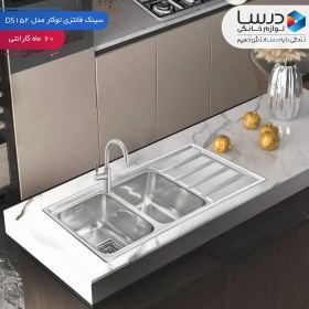 تصویر سینک فانتزی توکار درسا مدل DS3113-116 Dorsa Top Mount Sink DS152