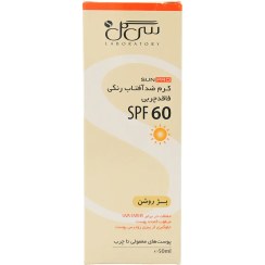 تصویر کرم ضد آفتاب رنگی سان پرو سی گل SPF60 Seagull Sun Pro Tinted Sunscreen Cream SPF60