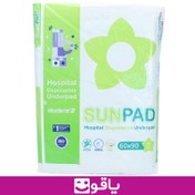 تصویر زیرانداز بهداشتی سان پد SunPad (قیمت بسته ۵ عددی) ا Hospital Disposable Underpad Hospital Disposable Underpad