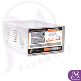 تصویر محافظ یخچال صنعتی و ویترینی M203 Industrial refrigerator and showcase protector