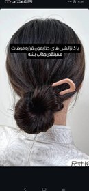 تصویر کانزانشی دوشاخ - مشکی 