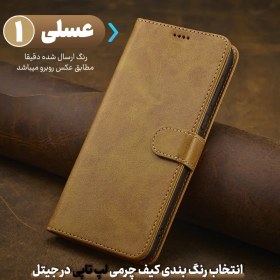 تصویر کیف چرمی گوشی REDMI 14C مدل کلاسوری درب مگنتی دارای جای کارتی 