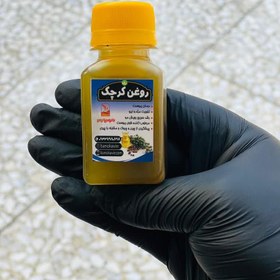 تصویر روغن کرچک 