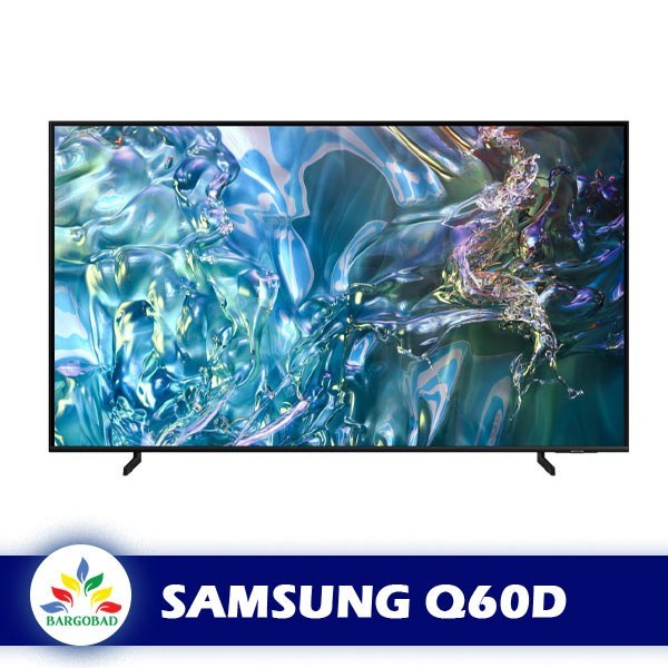 تلویزیون سامسونگ Q60D سایز ۵۵ اینچ QLED 4K