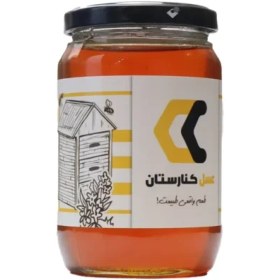 تصویر عسل کنار ۵۰۰ گرمی 