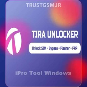 تصویر کردیت Tira Unlocker Tool 