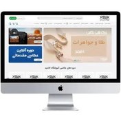 تصویر سایت آماده | خرید سایت آماده 