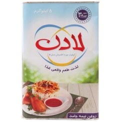 تصویر روغن نیمه جامد آبی امگا لادن 5000 گرم 