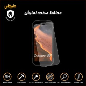 تصویر محافظ صفحه نمایش گوشی دوجی Doogee S61 