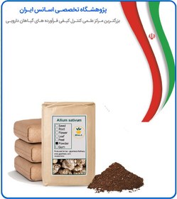 تصویر پودر سیر سیاه فله 