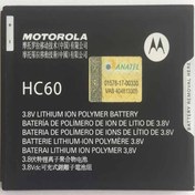 تصویر باتری اصلی گوشی موتورولا Moto C Plus مدل HC60 Battery Motorola Moto C Plus - HC60