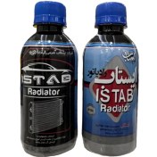 تصویر ضدیخ گالف مدل مکس حجم 3800میلی لیتر 