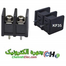 تصویر ترمینال مشکی2P پینDG-KF35 