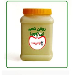 تصویر روغن شحم ( پی گاوی) بی بو – خالص – 1کیلو 
