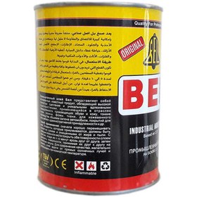 تصویر چسب بل صنعتی 620 گرمی 