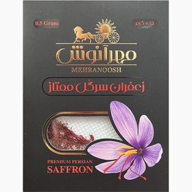 تصویر زعفران سرگل نیم گرمی 