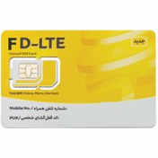 تصویر سرویس اینترنت FD-LTE مخصوص مودم و موبایل همراه با 30 گیگ اینترنت یکماهه 
