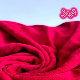 تصویر حوله متری 