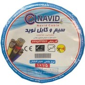 تصویر سیم ۱٫۱.۵ افشان نوید تهران 