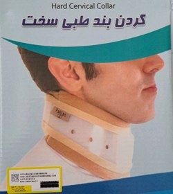 تصویر گردن بند طبی سخت دارای سایز بندی (M-L-Xl)کرم رنگ پاکتن - سایز HARD Cervical Collar