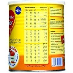 تصویر پودر ببجونیور میلوپا Bebejunior Milupa