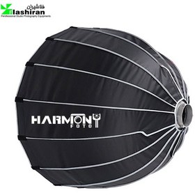 تصویر سافت باکس پارابولیک هارمونی سایز ۶۰ سانتیمتر 