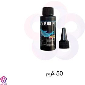 تصویر رزین یووی UV مدل ۱ 