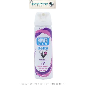 تصویر اسپری لیدوکائین 10% دلتا پاورمن دلتا دارو 65 میلی لیتر با رایحه وانیل Delta zex powerman Delta Darou delay spray solution vanilla 65ml