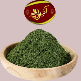 تصویر شوید خشک اعلا 