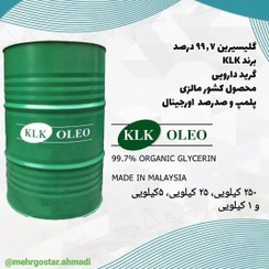 تصویر گلیسیرین(Glycerin) یا گلیسرول(Glycerol) مایع بی بو و شفافیست که بیشتر 