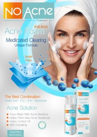 تصویر فوم پوست چرب تخصصی مخصوص پوست آکنه ای نوآکنه ا Acne foam no acne Acne foam no acne
