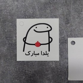 تصویر تگ میقولی یلدایی ( پک 10 تایی ) 