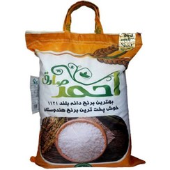 تصویر برنج دانه بلند هندی 1121 احمد ۱۰ کیلوگرم 