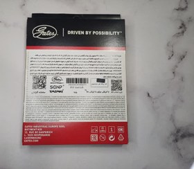 تصویر تسمه تایم دنا برند پاور گریپ ( گتس ) 