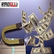 تصویر سابلیمینال مغناطیس جذب ثروت شوید 