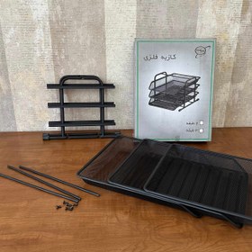 تصویر کازیه فلزی مدل سه طبقه کد 0805 