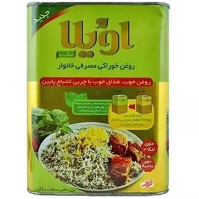 تصویر روغن خوراکی مصرف خانوار 4 کیلوگرمی ساده اویلا امگا 