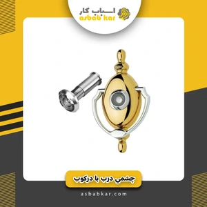 تصویر فروشگاه اسباب کار