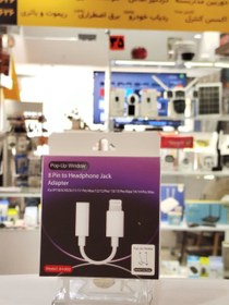 تصویر تبدیل 3.5 به Lightning 