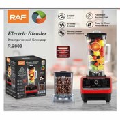 تصویر مخلوط کن دوکاره راف آلمان مدل ۲۸۰۹ - ۴۵۰۰ وات ا RAF BLENDER 2809 RAF BLENDER 2809