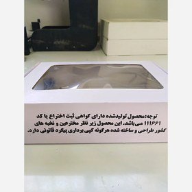 تصویر کیت هواگیری متور xu7 