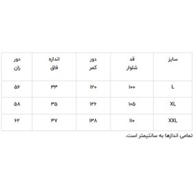 تصویر شلوار ورزشی مردانه مدل نایک 